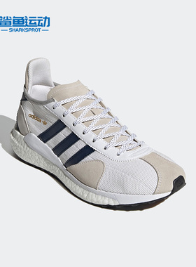 Adidas/阿迪达斯正品三叶草TOKIO SOLAR HM男子休闲鞋FZ0551