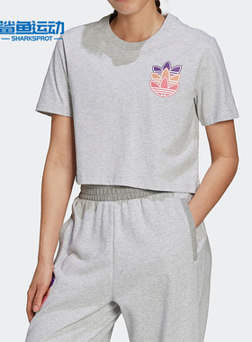 Adidas/阿迪达斯正品三叶草夏季新款女子时尚短款T恤H22755