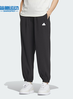 Adidas/阿迪达斯正品新款女士防晒UPF50+宽松九分裤IM8833