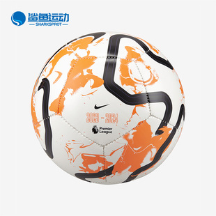 League Nike Premier 100 耐克正品 Skills男女运动足球FB2986