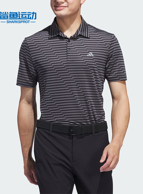 Adidas/阿迪达斯正品新款男士高尔夫舒适运动翻领POLO衫IS8867