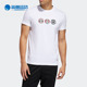 阿迪达斯正品 夏季 新品 Adidas 男子运动休闲舒适短袖 T恤FT2849