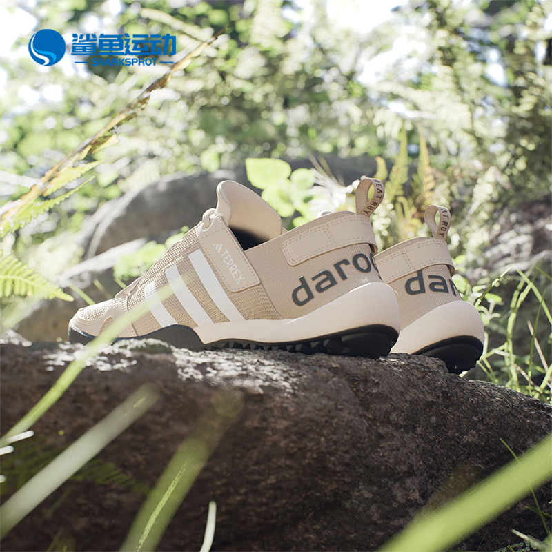 阿迪达斯男女运动鞋ID8648