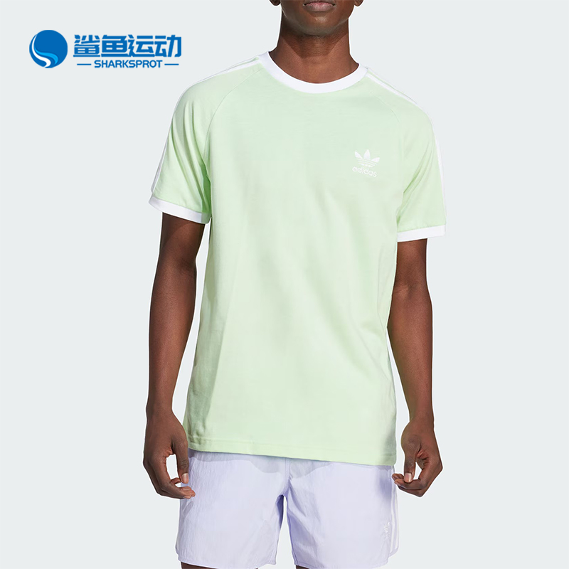 阿迪达斯男士经典运动短袖