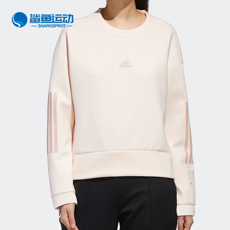 阿迪达斯女士运动卫衣GM1460