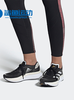 Adidas/阿迪达斯正品 女子运动休闲透气跑步鞋 H67515