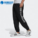 男子运动长裤 Adidas 新款 三叶草春季 H41387 阿迪达斯正品