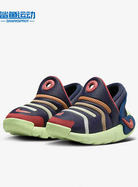 Nike/耐克正品Dynamo 2 EasyOn婴童舒适耐磨运动鞋FD0554-400