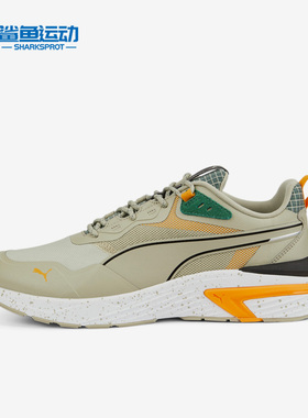 Puma/彪马正品Supertec Open Road男女跑步运动鞋386482-02