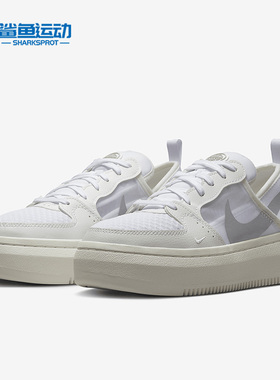 Nike/耐克正品Court Vision女子耐磨低帮运动板鞋CW6536-102