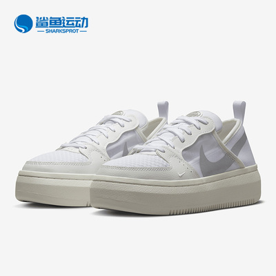 耐克男女运动板鞋CW6536-102