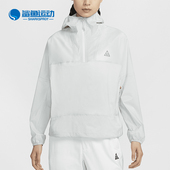 耐克正品 时尚 休闲新款 Nike 女士梭织宽松连帽运动外套FN1966 025