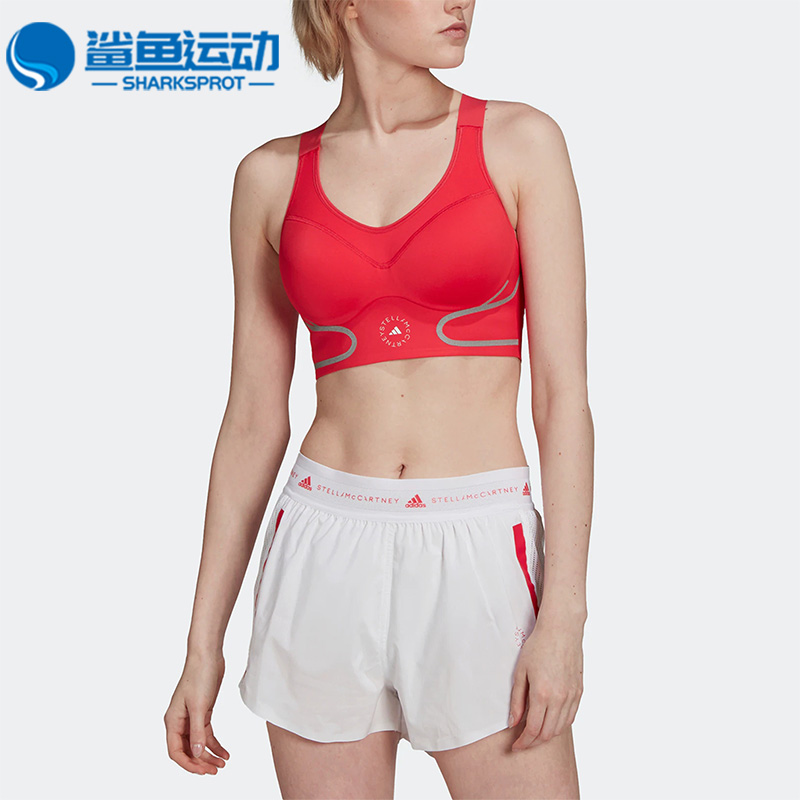 Adidas/阿迪达斯正品Stella Mc女子健身训练运动内衣GU9484