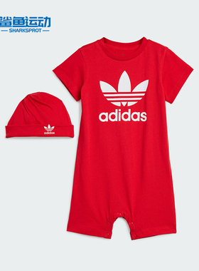 Adidas/阿迪达斯正品三叶草婴童运动短袖连体衣帽套装IM8430