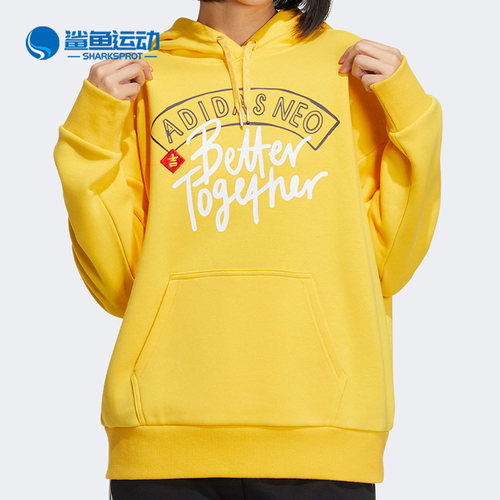 阿迪达斯女士运动卫衣HM7476