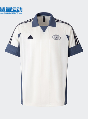 Adidas/阿迪达斯正品M TIRO TEE 6男士休闲短袖POLO衫JC5721
