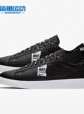 耐克女子正品板鞋断码特价AV9374-010