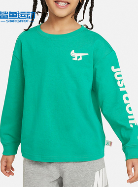 Nike/耐克正品春季新款小童针织运动休闲长袖T恤HF2244-324