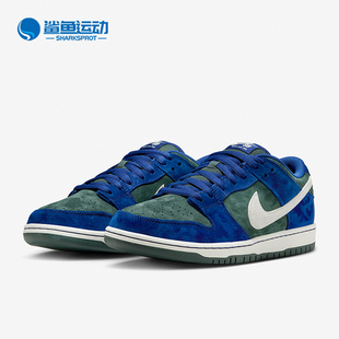 Nike/耐克正品SB Dunk Low Pro情侣同款休闲板鞋HF3704-400