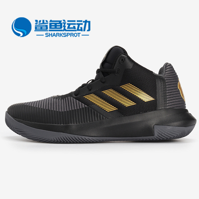 阿迪达斯男子篮球鞋BB7667