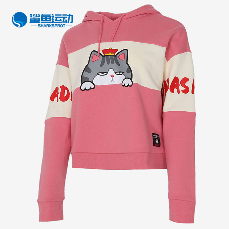 阿迪达斯女士运动卫衣GP5737