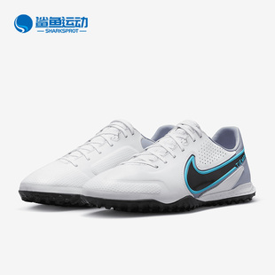 LEGEND PRO Nike DA1192 新款 男女运动耐磨足球鞋 146 耐克正品