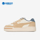 彪马正品 Safari男女休闲运动低帮板鞋 Puma Pro Lux 388558