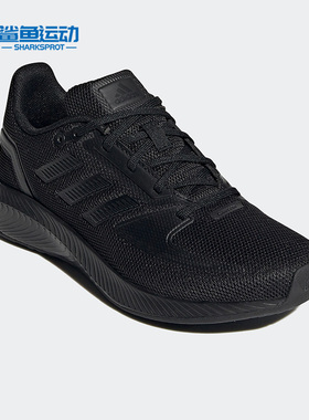 Adidas/阿迪达斯正品RUNFALCON 2.0女子网面运动跑步鞋H05802