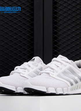 Adidas/阿迪达斯正品 夏季新品 男女 休闲运动跑步鞋 EF2663