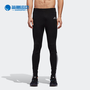 CZ8099 男子训练健身弹力运动紧身长裤 Adidas 阿迪达斯正品