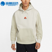 Nike 072 ACG男子运动休闲连帽卫衣DH3088 耐克正品 春季