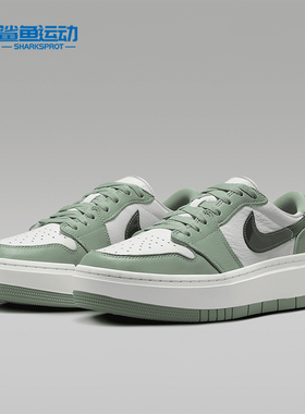 Nike/耐克正品Air Jordan 1 女士厚底运动休闲板鞋DH7004-300