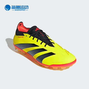 Adidas/阿迪达斯正品新款AG定制版男女人草运动足球鞋IF3207