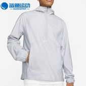 耐克正品 休闲男子时尚 潮流运动半开襟外套 Nike DJ5587 012