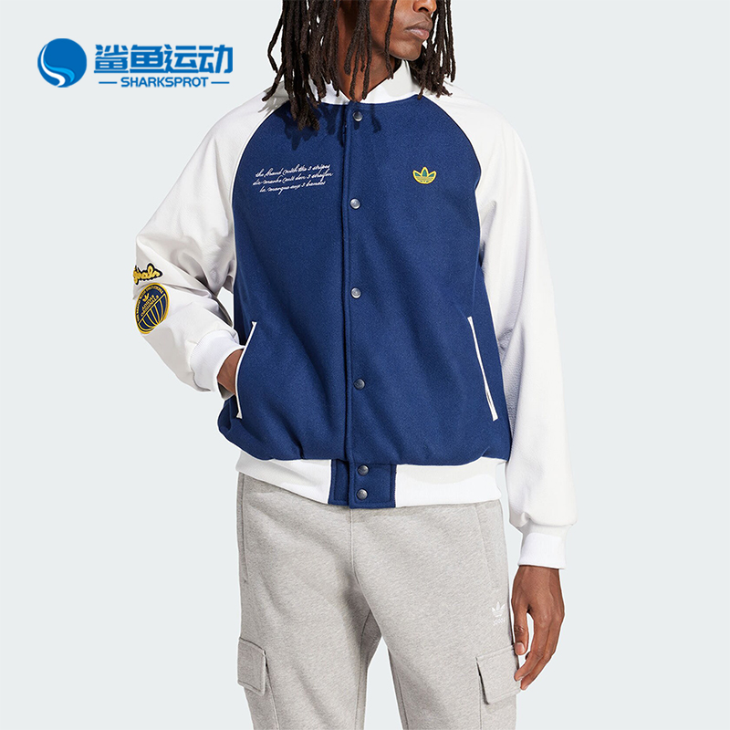 Adidas/阿迪达斯正品VRCT JKT 男士运动夹克棒球服外套IS2926