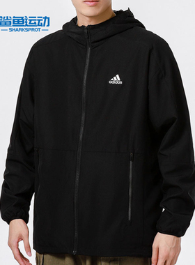 Adidas/阿迪达斯正品新款运动休闲男子连帽拉链外套 H40228