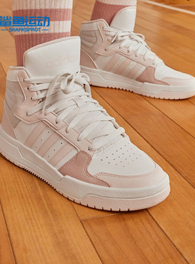 Adidas/阿迪达斯正品ENTRAP MID男女复古休闲中帮板鞋IE3907
