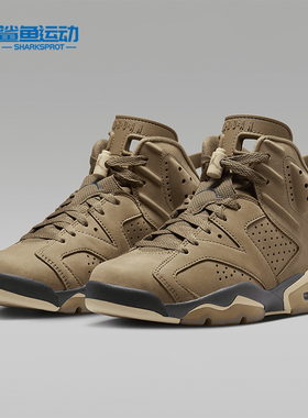 Nike/耐克正品Air Jordan 6女士复古高帮篮球场FD1643-300