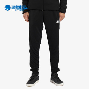 Adidas/阿迪达斯正品男子针织足球运动训练小脚长裤 CE9036