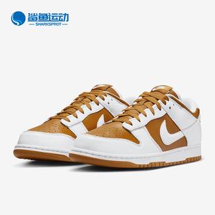 Low Dunk QS男士 耐磨休闲运动板鞋 700 Nike FQ6965 耐克正品