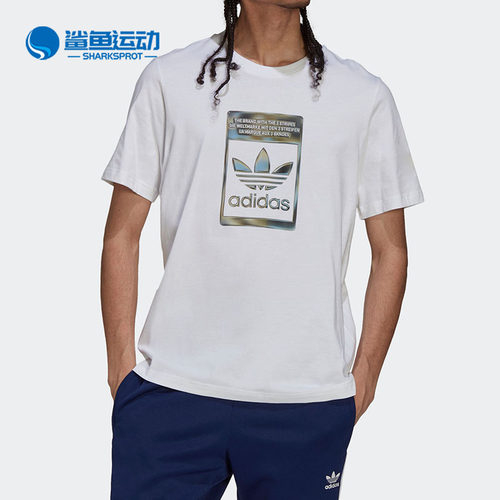 阿迪达斯男子运动T恤H13500