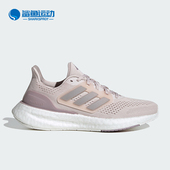 Adidas IF1533 23女士耐磨运动跑步鞋 阿迪达斯正品 PUREBOOST