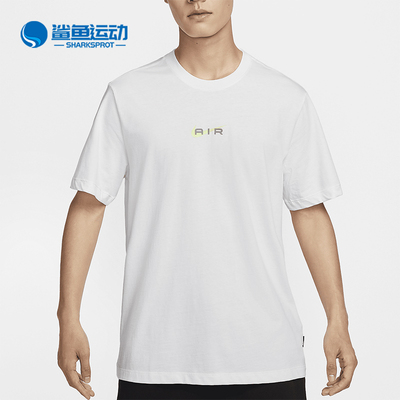 Nike/耐克男士运动休闲短袖