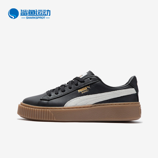 394369 Puma PLATFORM女士运动休闲板鞋 BASKET 彪马正品