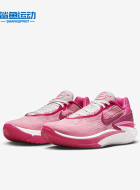 Nike/耐克正品Air Zoom G.T. Cut 2 EP男女篮球鞋DJ6013-604