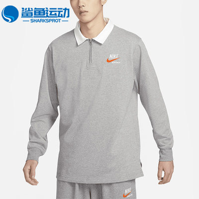 Nike/耐克休闲运动翻领卫衣