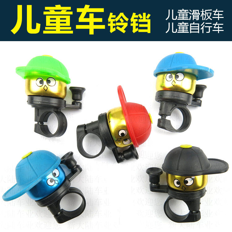 Avertisseur de vélo sonnerie commune - Ref 1453817 Image 1