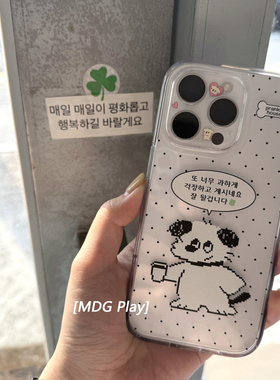 韩系ins四叶草韩文puppy小狗波点适用于iPhone16pro手机壳苹果15promax亚克力新款14/13/12/11卡通可爱保护套