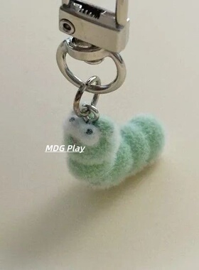韩国ins风可爱小清新绿色毛绒小虫子钥匙扣手机挂件airpods挂件