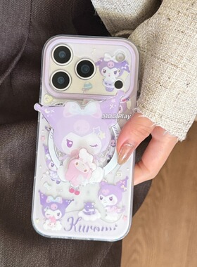 韩系卡通美拉德紫色库洛米磁吸支架适用苹果17promax手机壳新款iPhone16个性创意15/14promax苹果保护壳